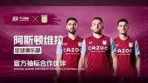 体育明星的 体育明星的